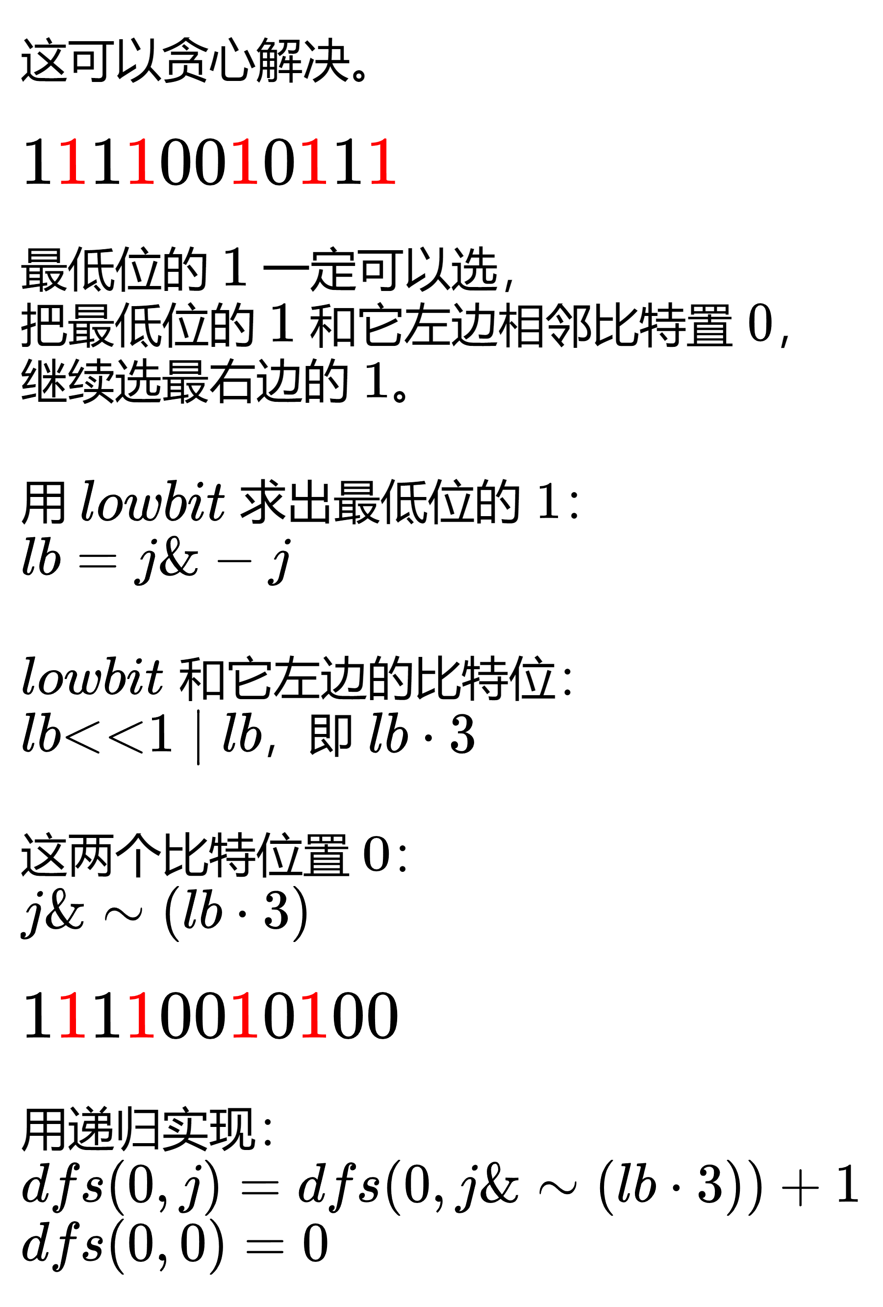 1349 12